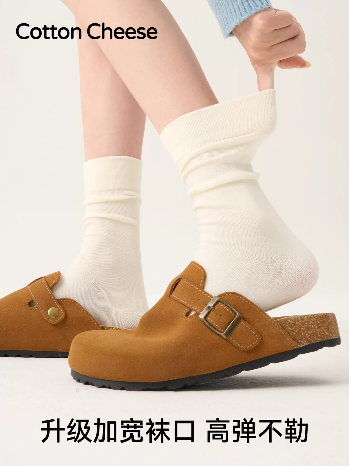 Halo Honey 100% Cotton Seamless Moisture-Wicking Loose-Top Mid-Calf Socks
