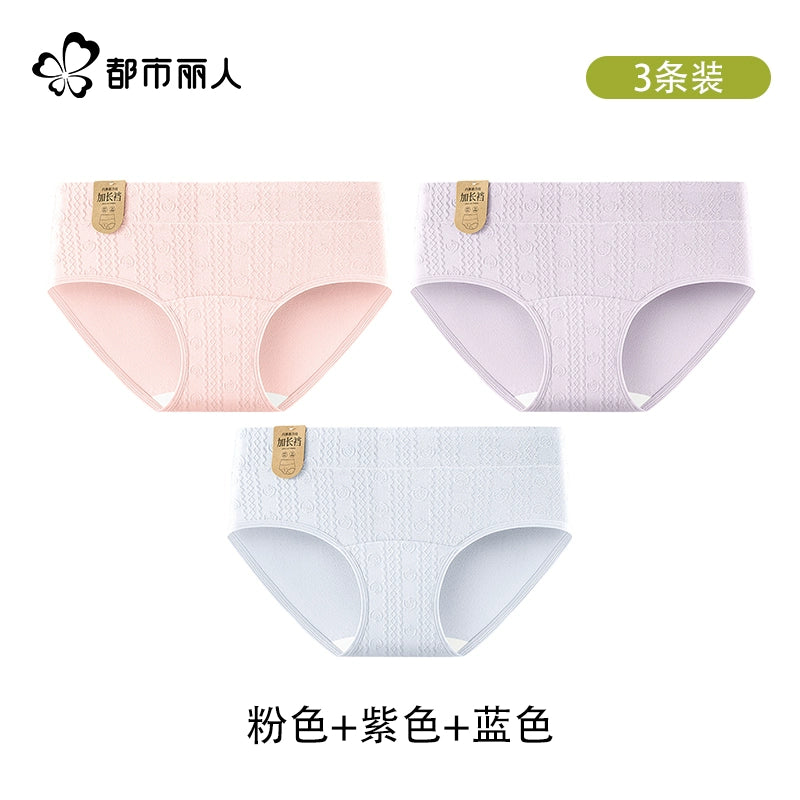 Urban Butterfly Cotton Antibacterial Extended Crotch Seamless Mid-waist Briefs