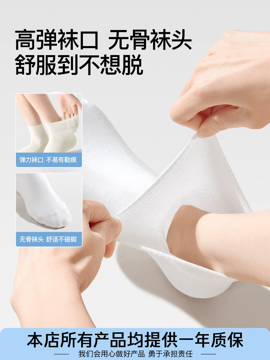 Secret World Camellia Scented 100% Cotton Antibacterial Mid-Calf Socks