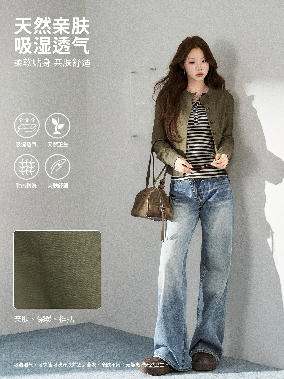 Wildberry Cropped Bomber Jacket Stand Collar Slim Fit