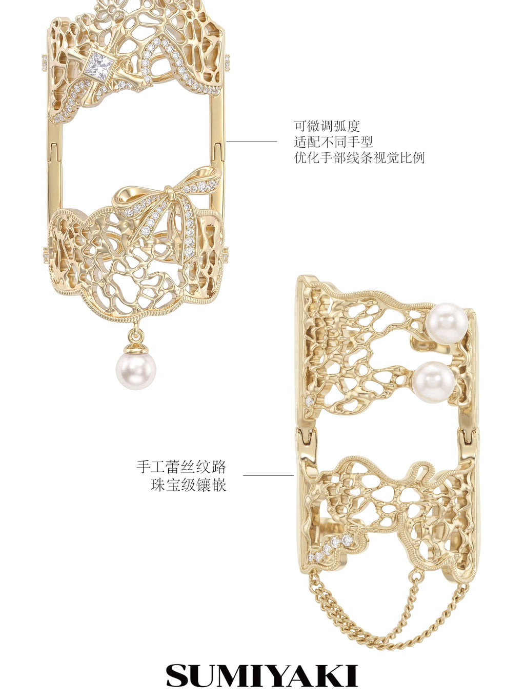 SUMIYAKI Pearl Bow Articulated Ring