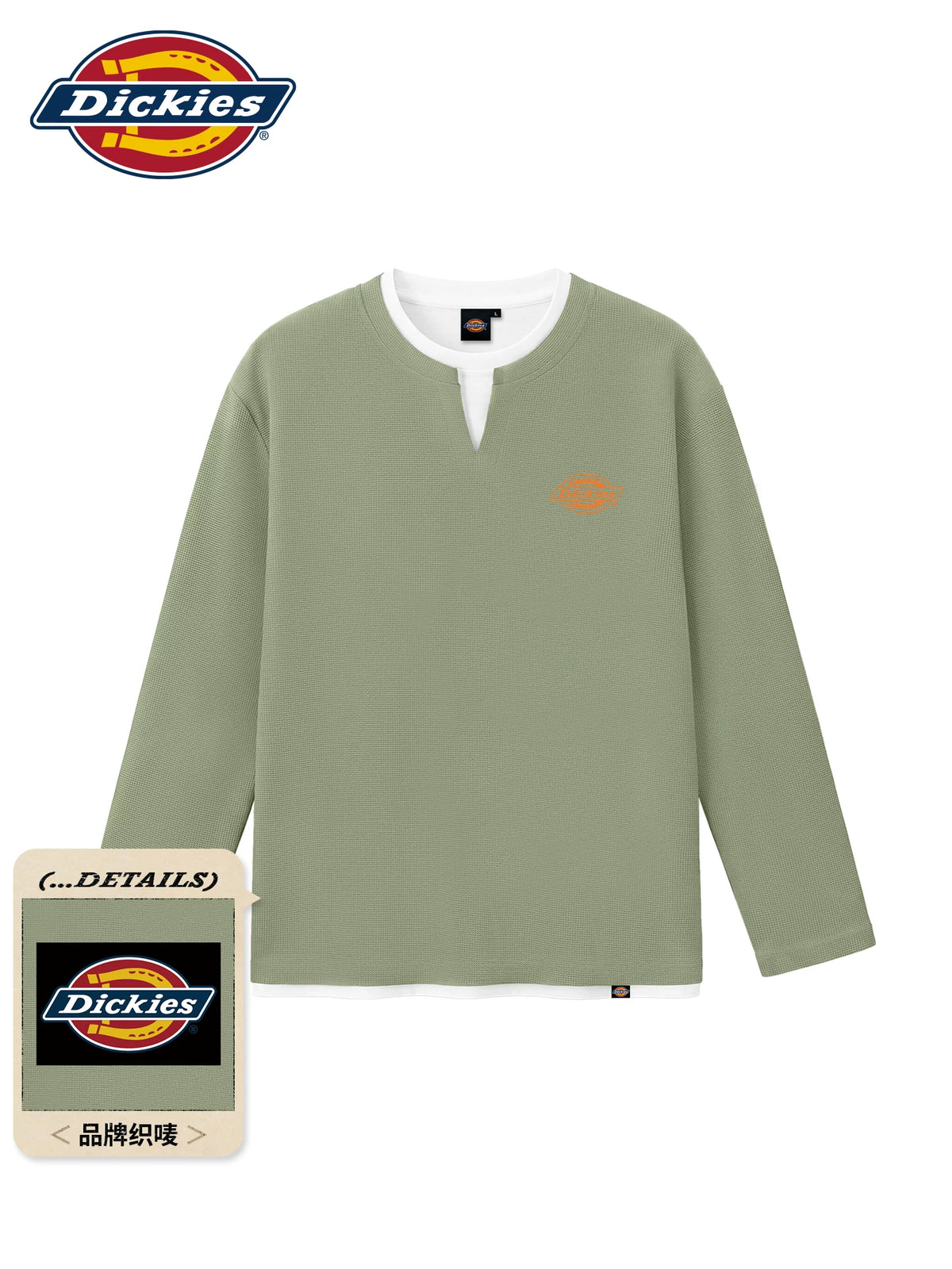 Dickies Two-Layer 240g Wrinkle-Resistant Loose Tee