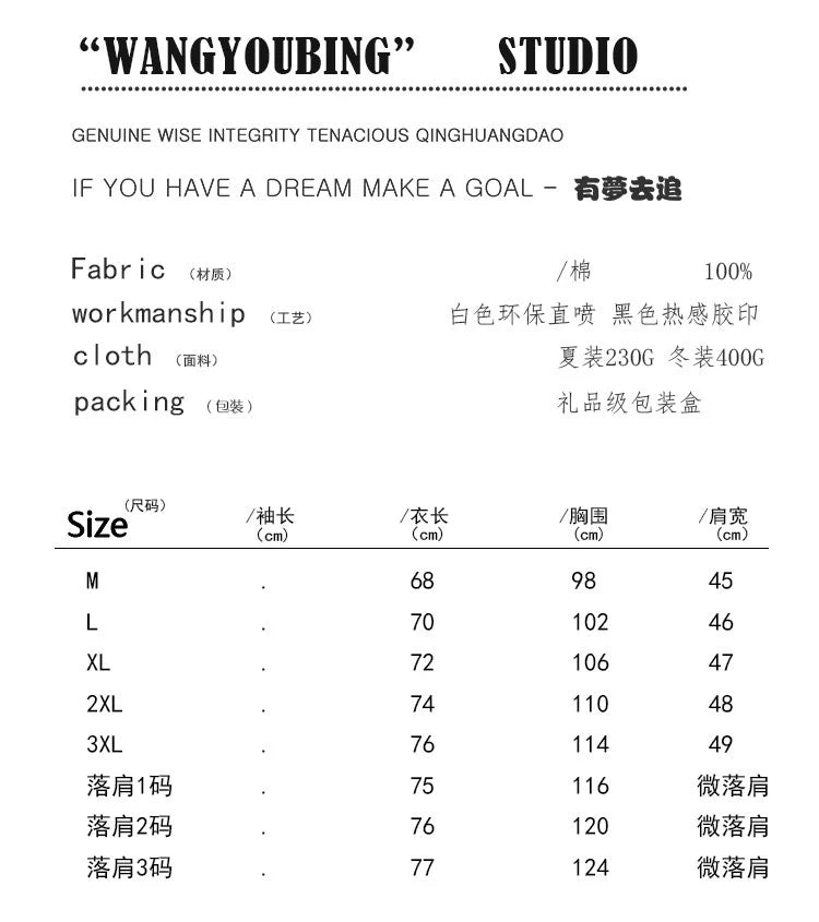 Wang Youbing Studio! BLAH BLAH BLAH 260g 100% Cotton Tee