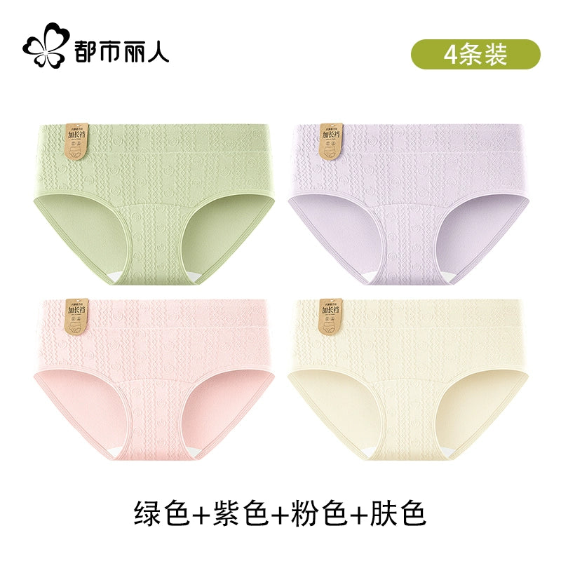 Urban Butterfly Cotton Antibacterial Extended Crotch Seamless Mid-waist Briefs
