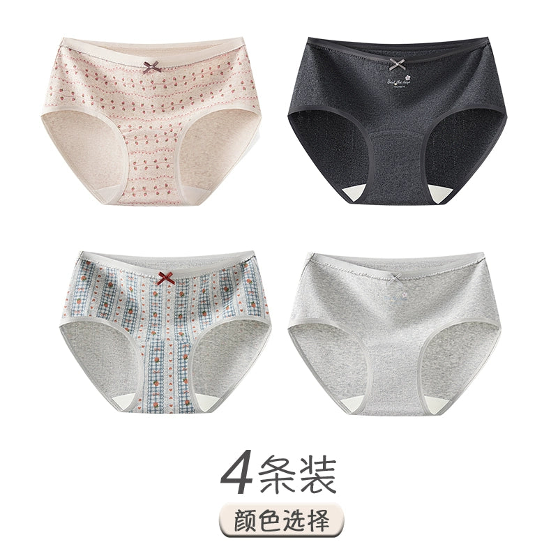 Urban Butterfly Cotton Antibacterial Cute Breathable Briefs