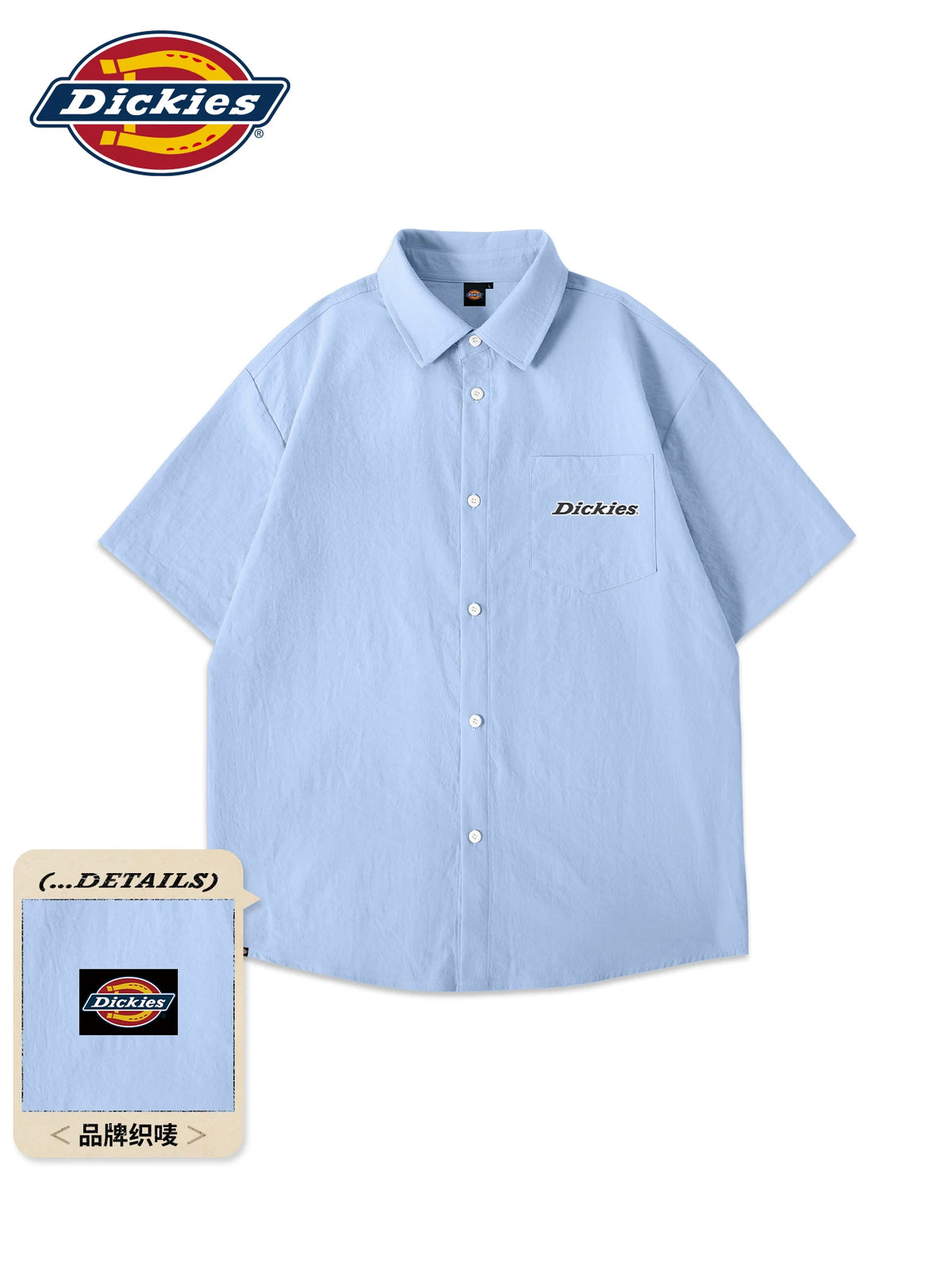Dickies Cool-Touch Wrinkle-Resistant Loose-Fit Shirt