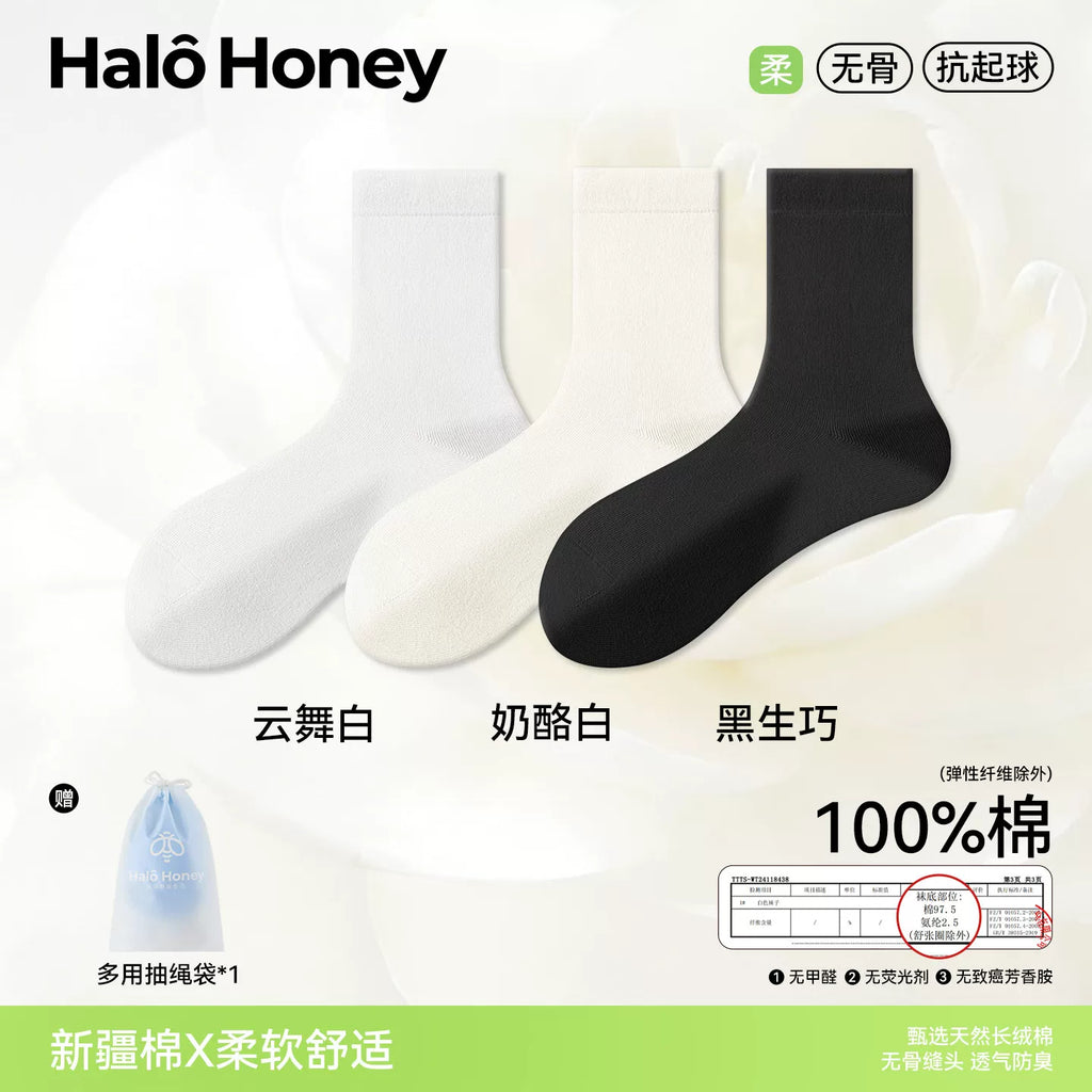 Halo Honey Moisture-Wicking Mid-Calf Slouch Socks