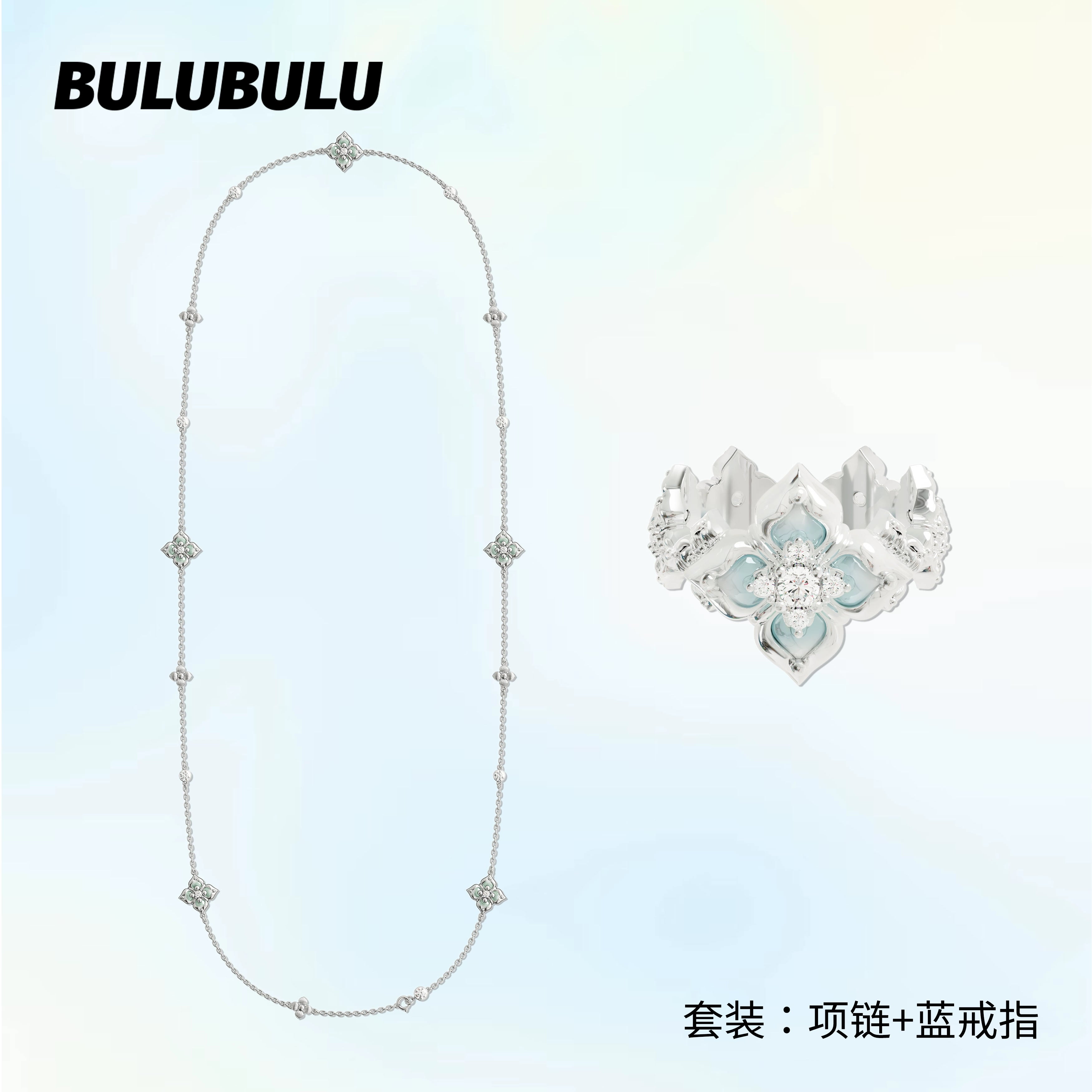 BULUBULU Stacked Decorative Clavicle Chain