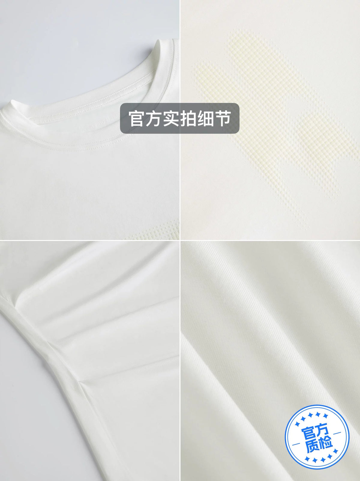Crying Center Three-Color Gradient Cool-Touch Fitted Tee