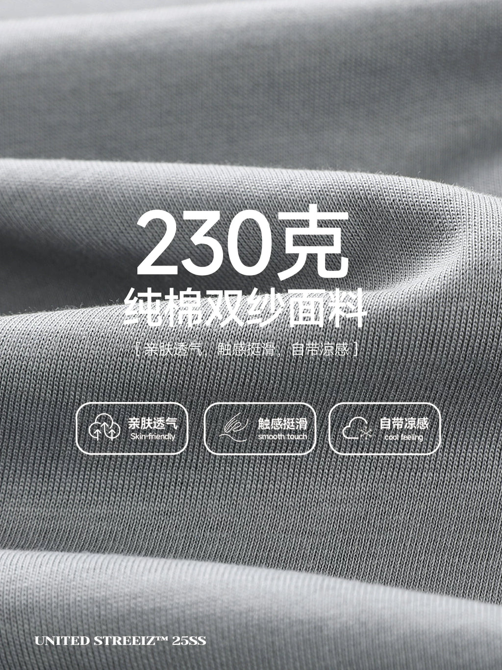 UNITED STREETZ US Logo 260g Breathable Loose Tee