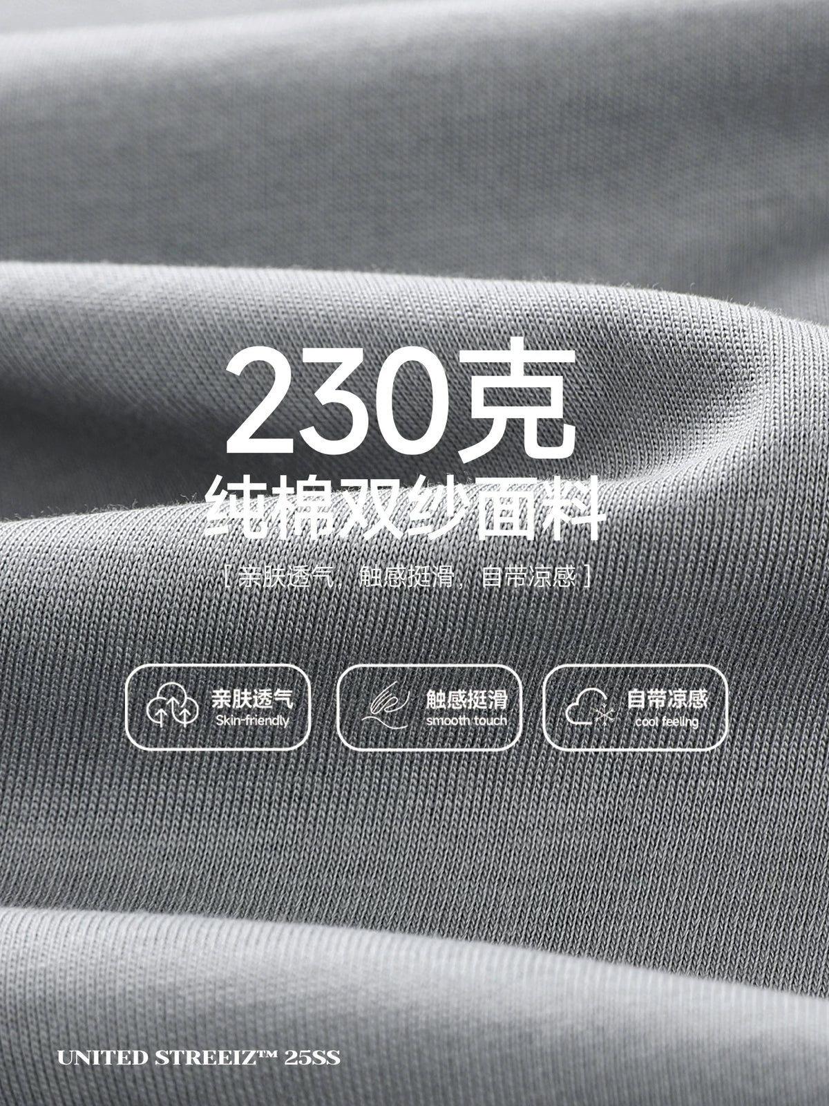 UNITED STREETZ US Logo 260g Breathable Loose Tee