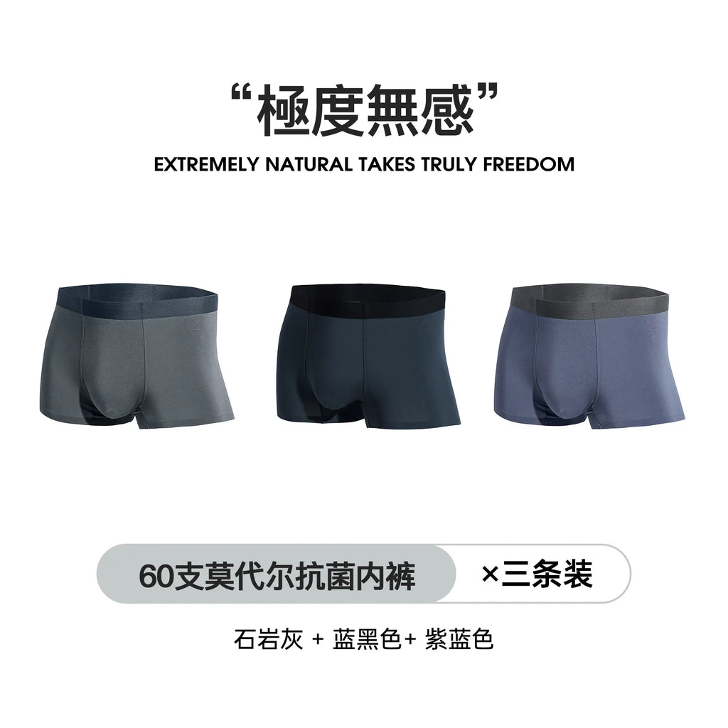 MADEN Modal Antibacterial Seamless Mid-Rise Boxer Briefs