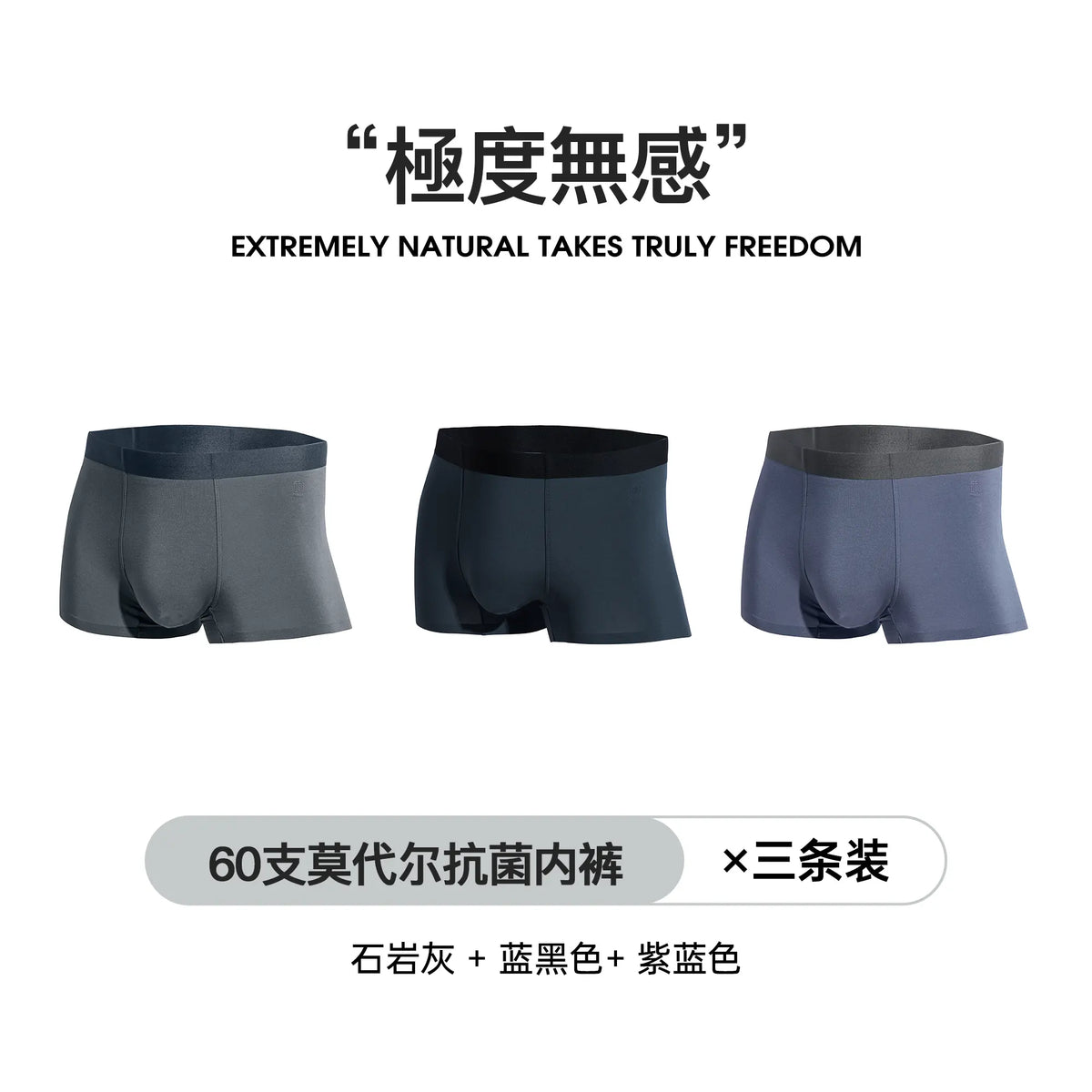 MADEN Modal Antibacterial Seamless Mid-Rise Boxer Briefs