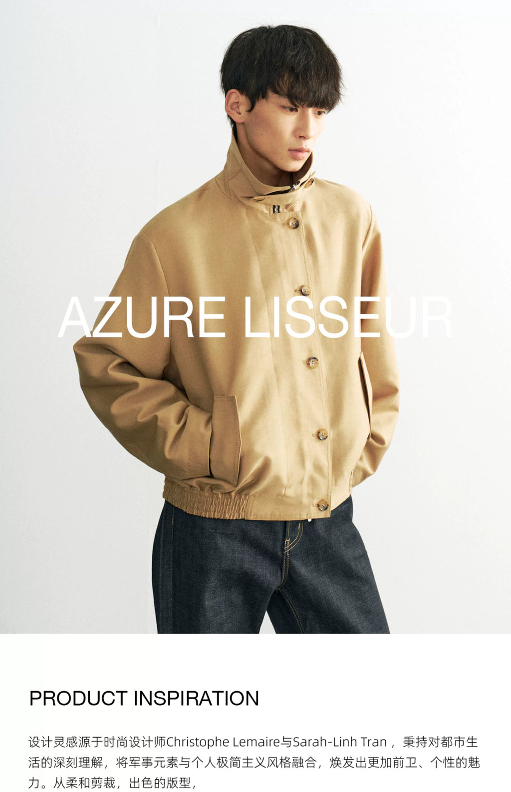 Azure Lisseur Premium Simple Turtleneck Button-Feeling Jacket