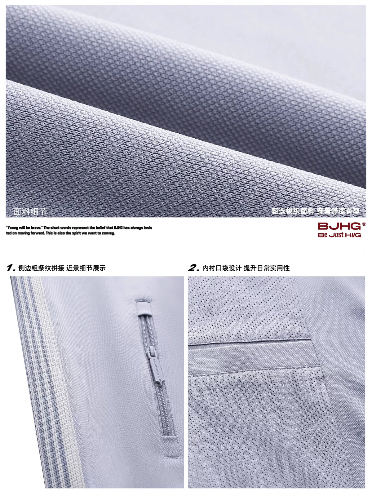 BJHG Three-Stripe Jacket & Pants Set