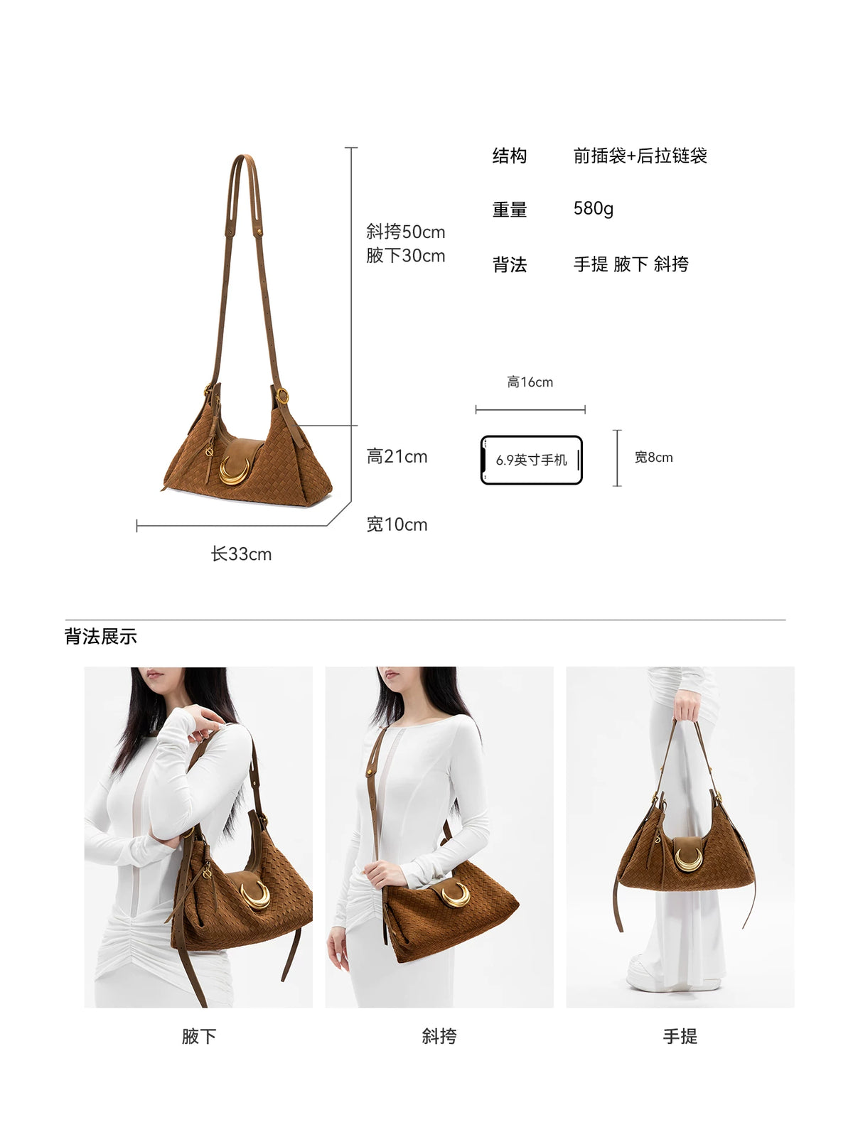 JELLY TOYBOY Brown Woven Faux Leather Zip-Top Shoulder Bag