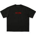 O3PARK "Drunk To Death" Fun Text Print Tee