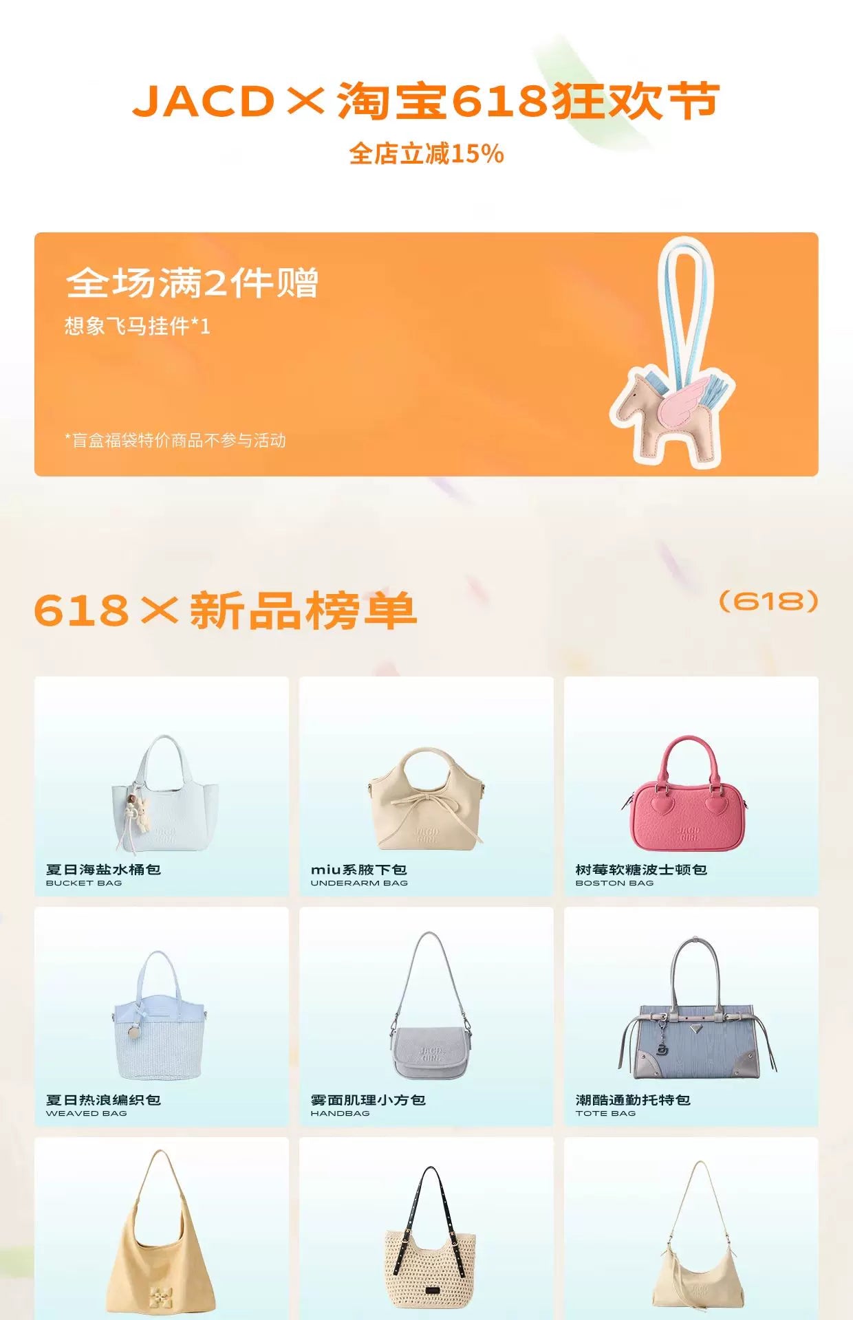 JACD Sweet Cool Babes Underarm Shoulder Bag Crossbody Bag