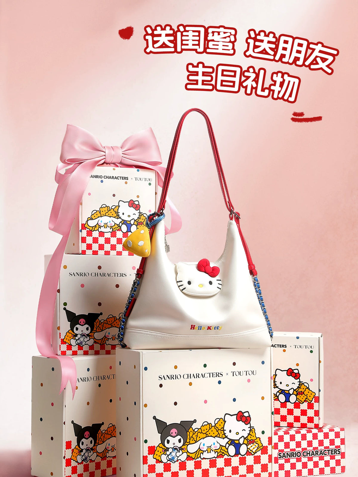 TOUTOU Faux Leather Hello Kitty Backpack