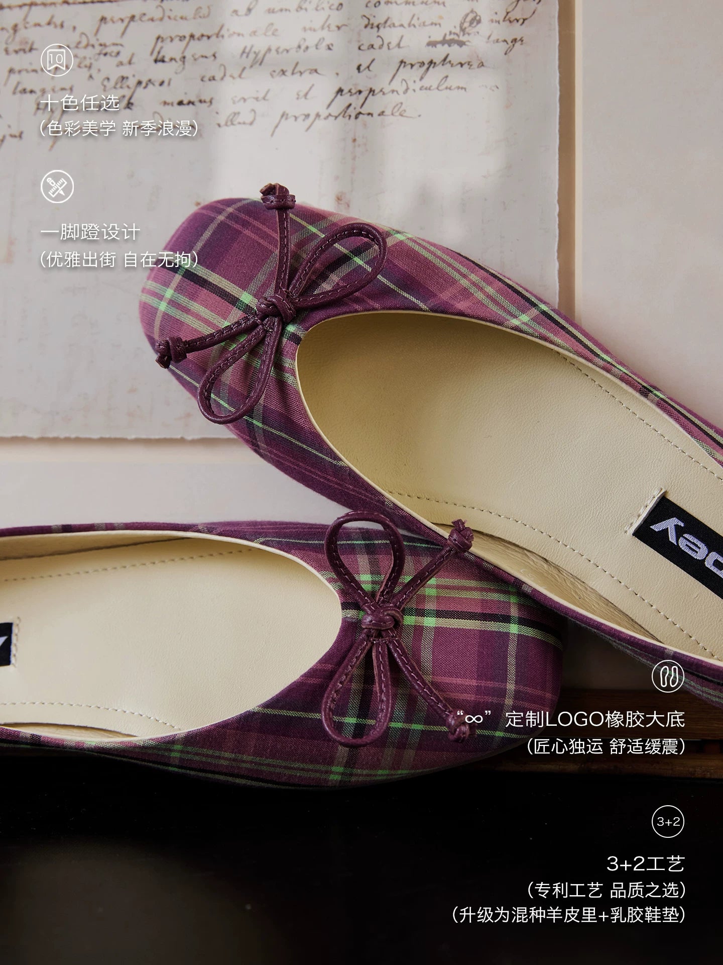 MILOOEY Leather Round-Toe Ballet Flat
