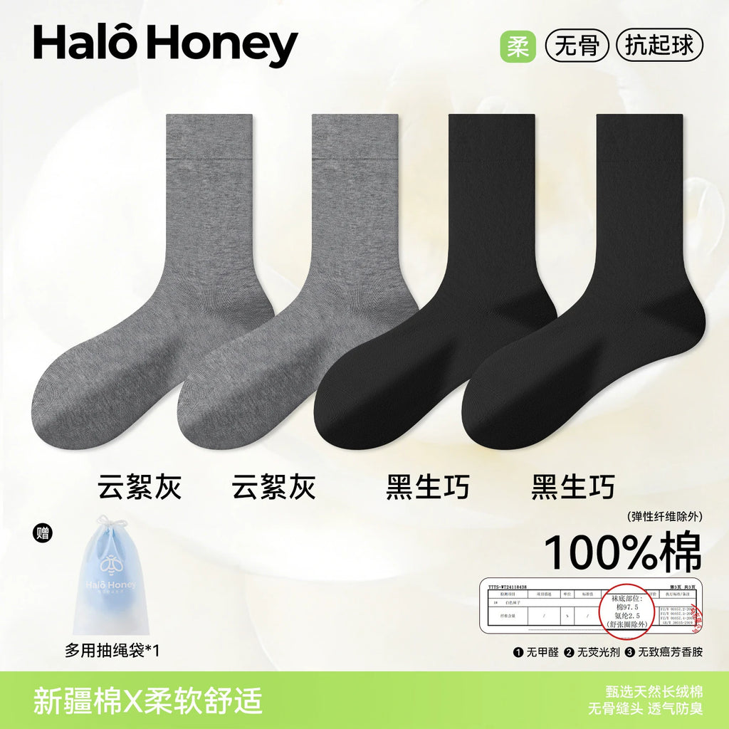 Halo Honey 100% Cotton Seamless Moisture-Wicking Loose-Top Mid-Calf Socks