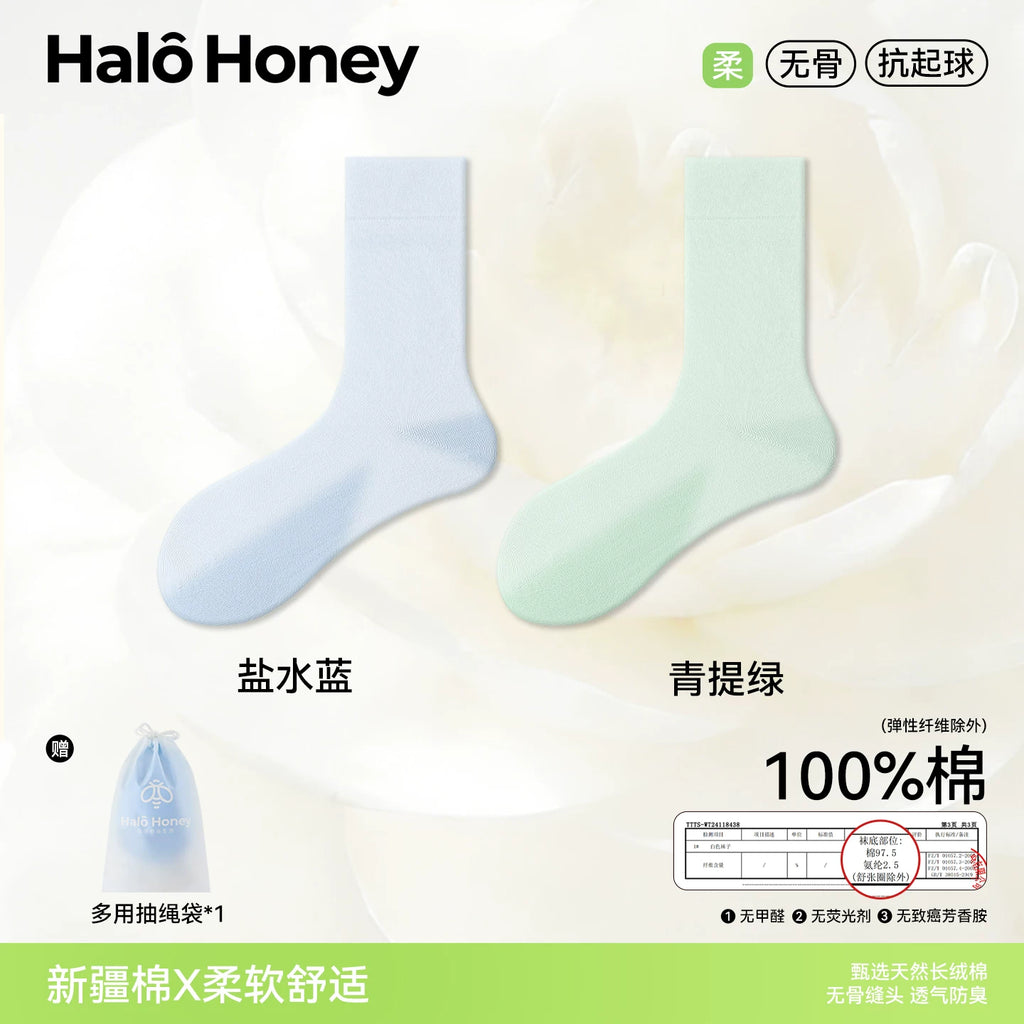 Halo Honey 100% Cotton Seamless Moisture-Wicking Loose-Top Mid-Calf Socks