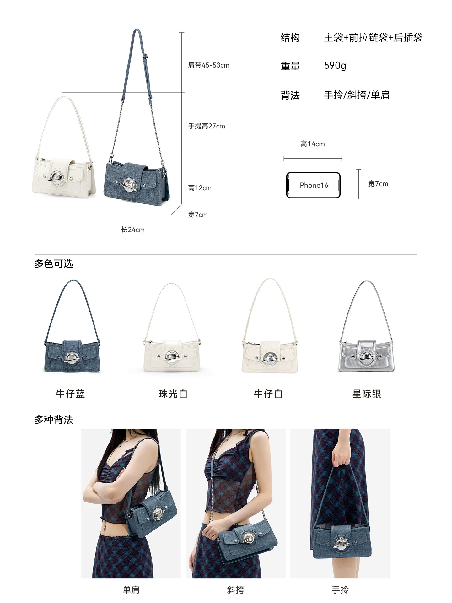 JELLY TOYBOY White Faux Leather Zip-Top Crossbody Bag