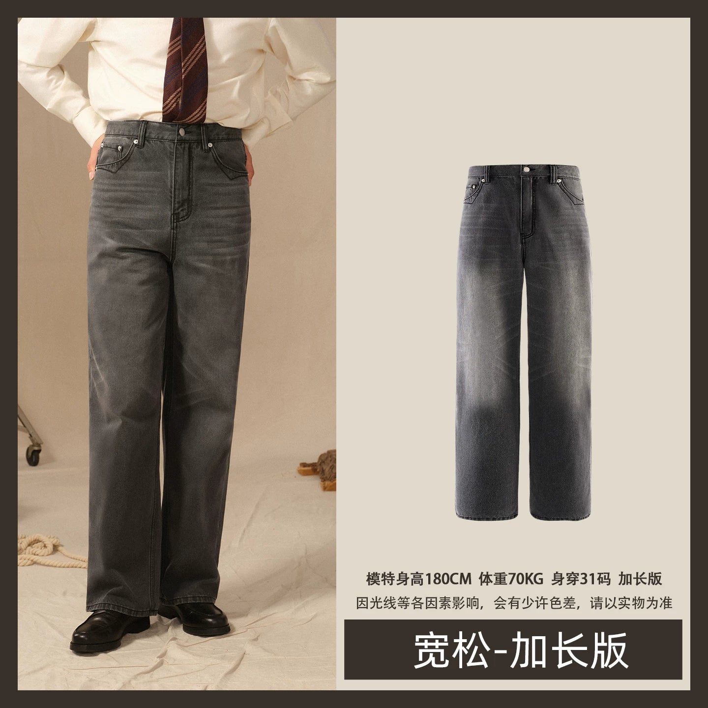 CULTUM Vintage Denim High Waist Wide Leg Straight Casual Pants