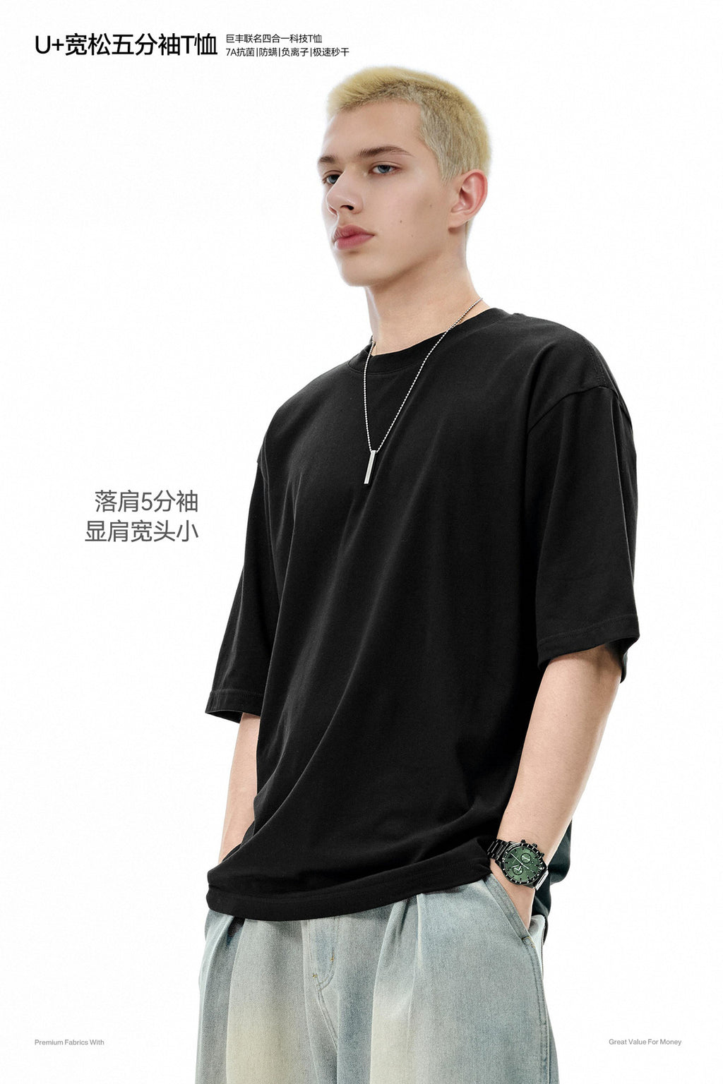 INF VERY COMFY U + Loose Five-quarter Sleeve TTee