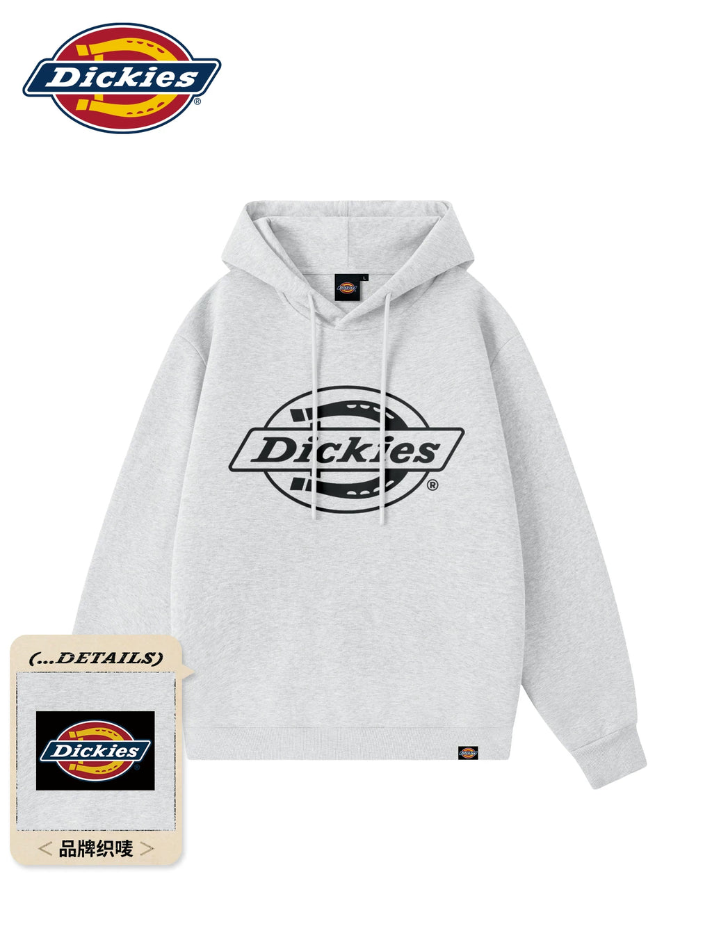 Dickies 330g Relaxed Hoodie