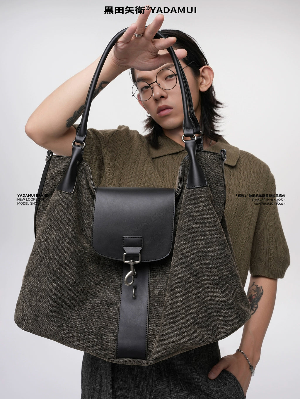 Yadamui Yawei Moss Rock Brown Old Canvas Tote Bag