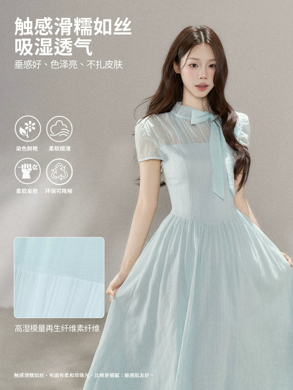 Wildberry French-Style Fitted Waist A-Line Dress
