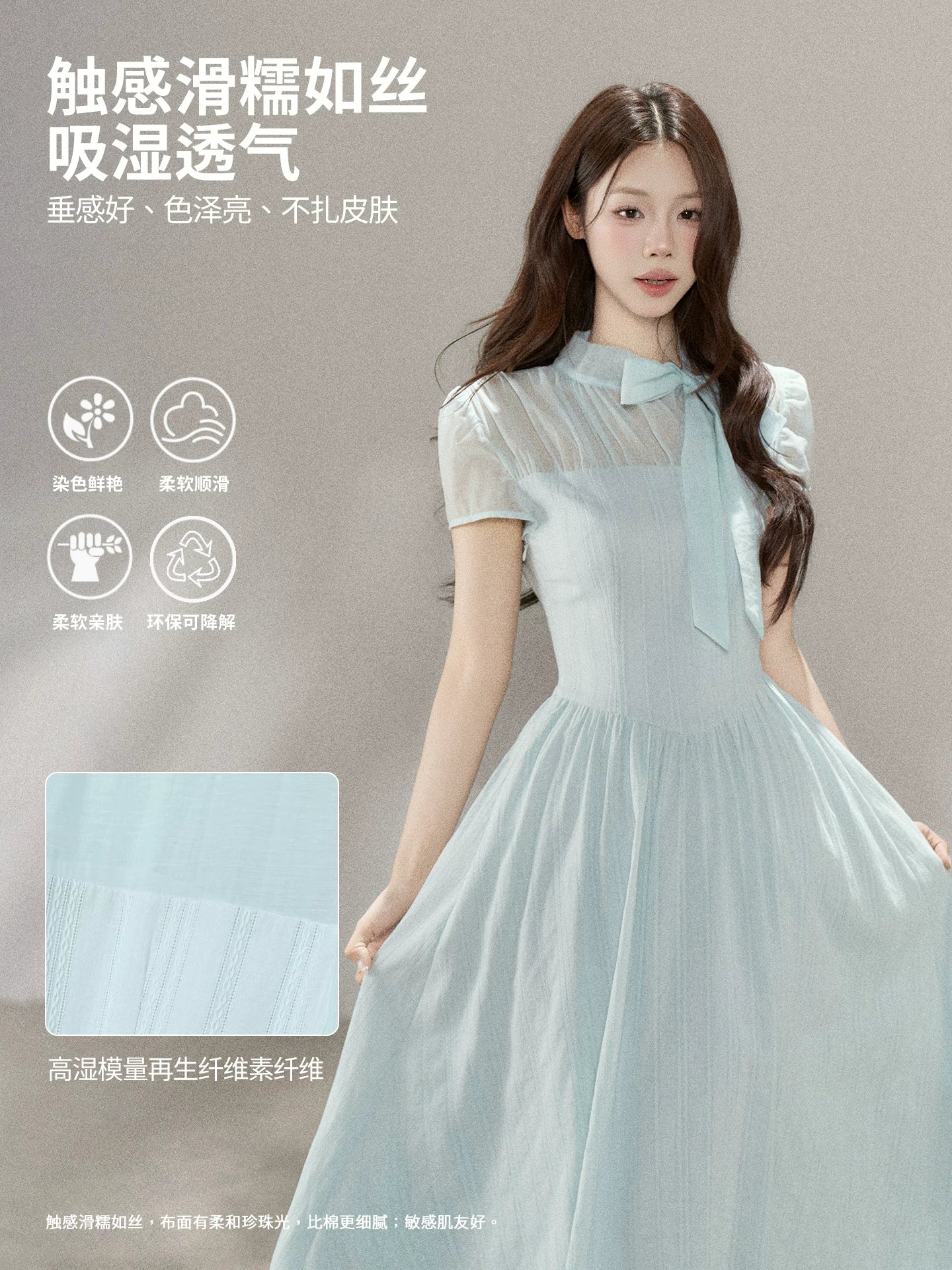 Wildberry French-Style Fitted Waist A-Line Dress