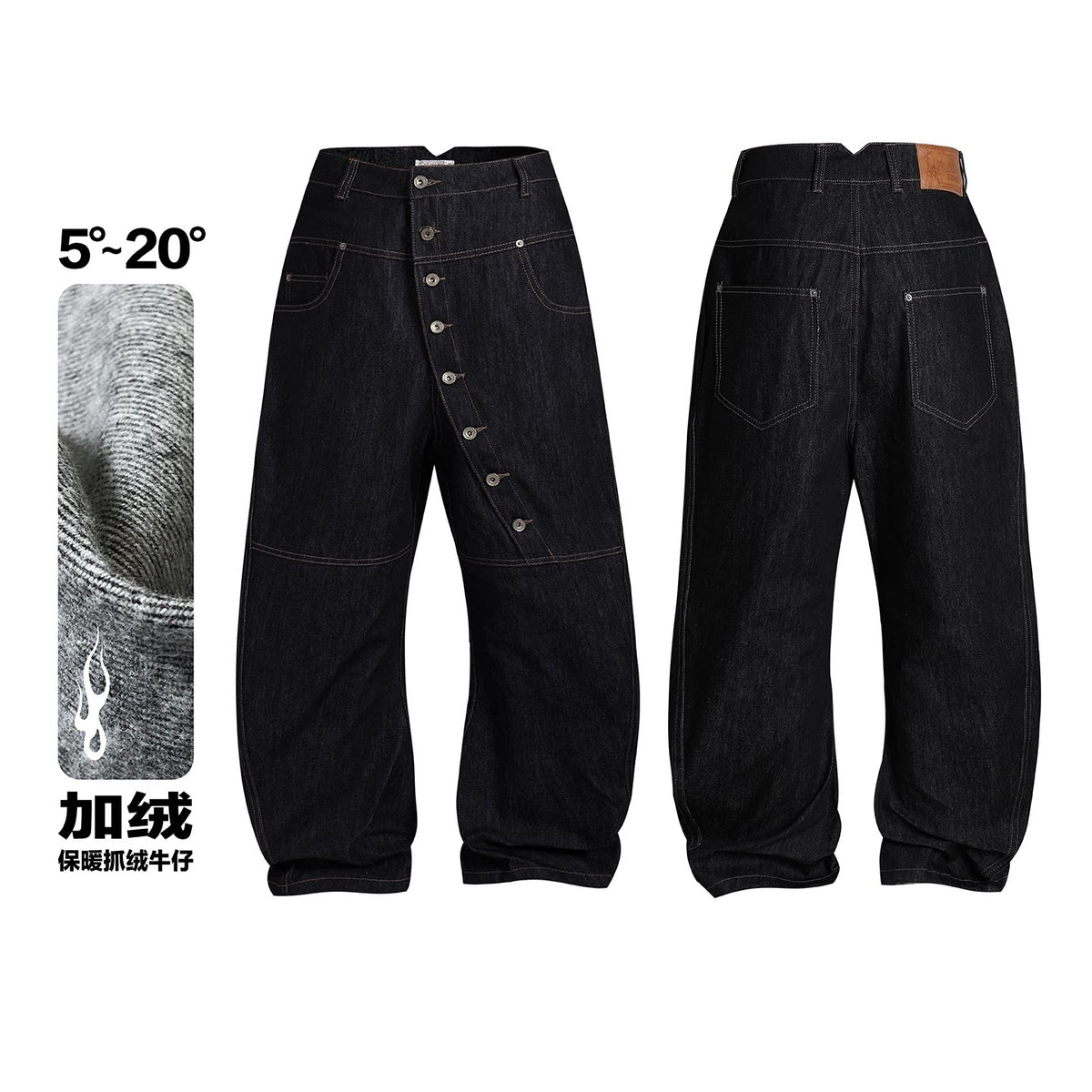 DND4DES Curved Blade 400g Loose-Fit Jeans