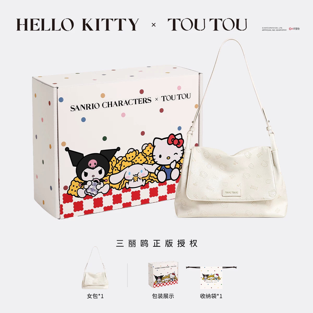 TOUTOU Cream White Faux Leather Magnetic Snap Crossbody Bag
