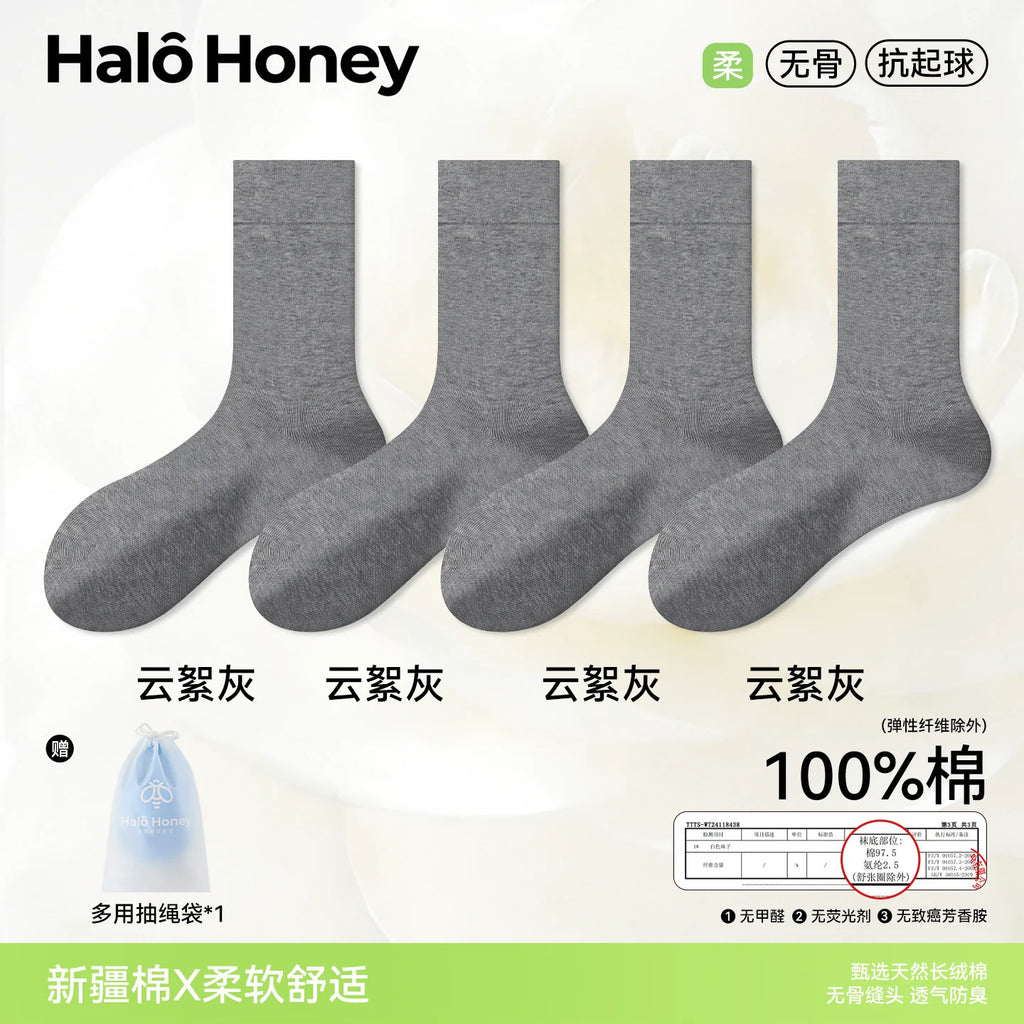 Halo Honey 100% Cotton Seamless Moisture-Wicking Loose-Top Mid-Calf Socks