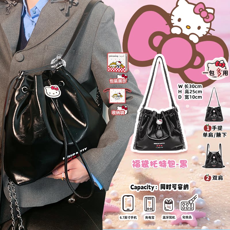 TOUTOU Faux Leather Drawstring Bucket Bag - Hello Kitty Chain
