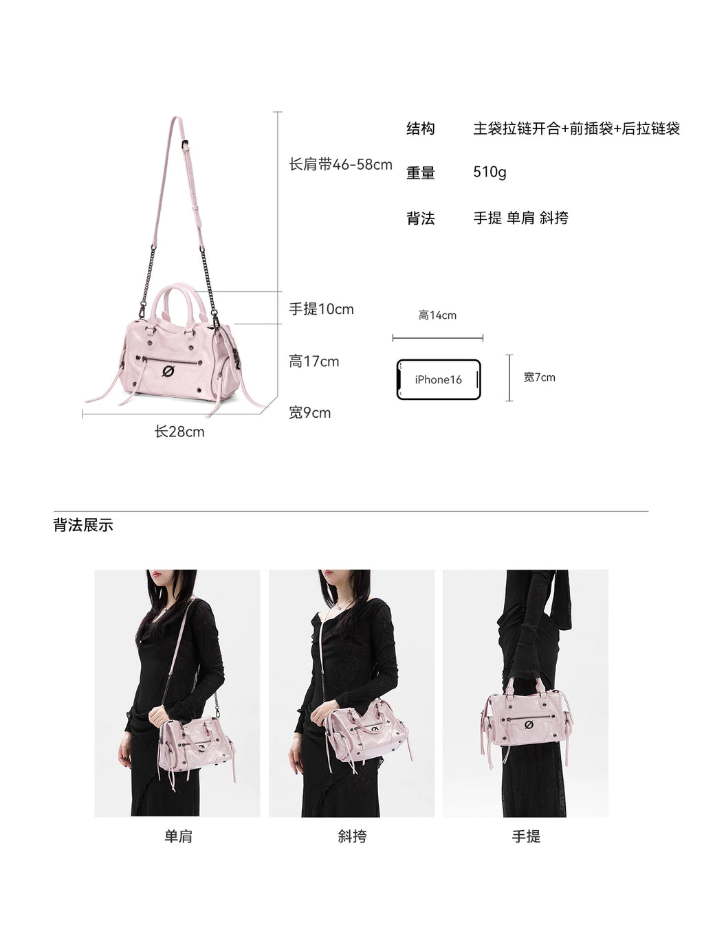 JELLY TOYBOY Biker Chic Pink Faux Leather Zip-Top Crossbody Bag