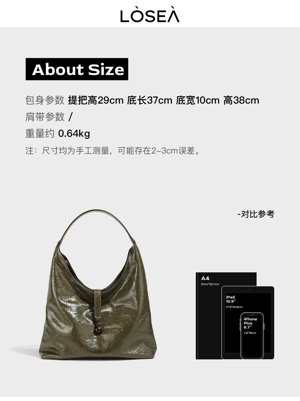 LOSEA Olive Green Faux Leather Shoulder Bag With Zip Pocket