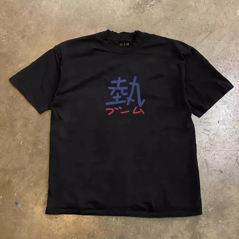 UPUPXIA Simple and Versatile Loose Tee
