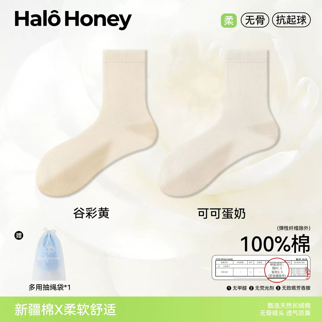 Halo Honey Moisture-Wicking Mid-Calf Slouch Socks