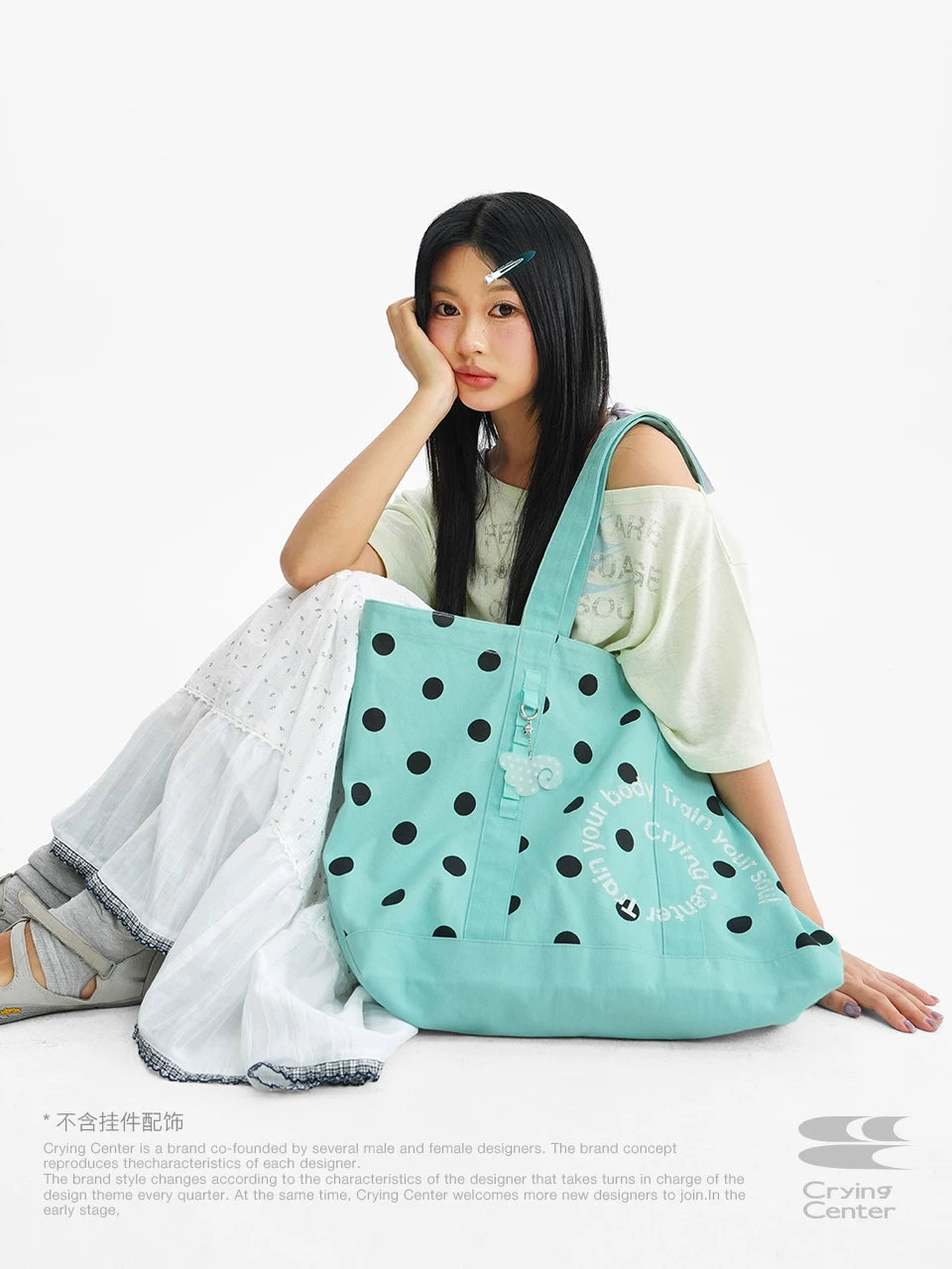 Crying Center Retro Yellow Canvas Tote Bag