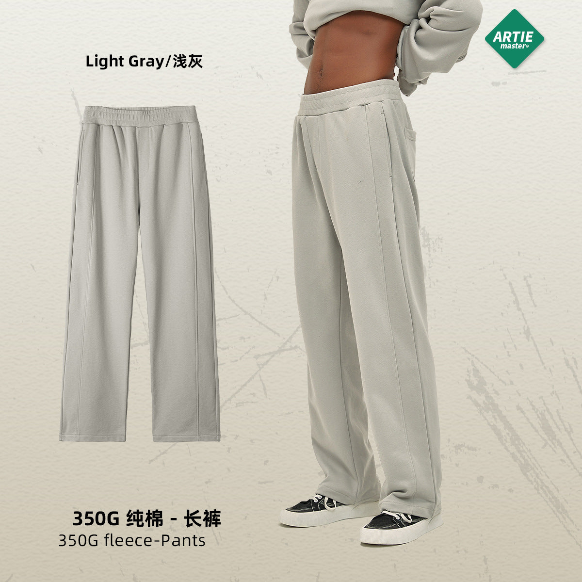 ARTIE Spliced Wide-leg Drawstring Slacks