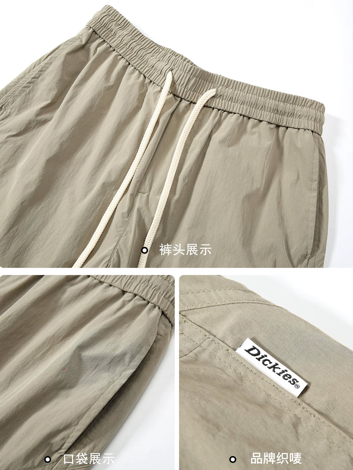 Dickies Side-Stripe Wide-Leg Drawstring Trousers