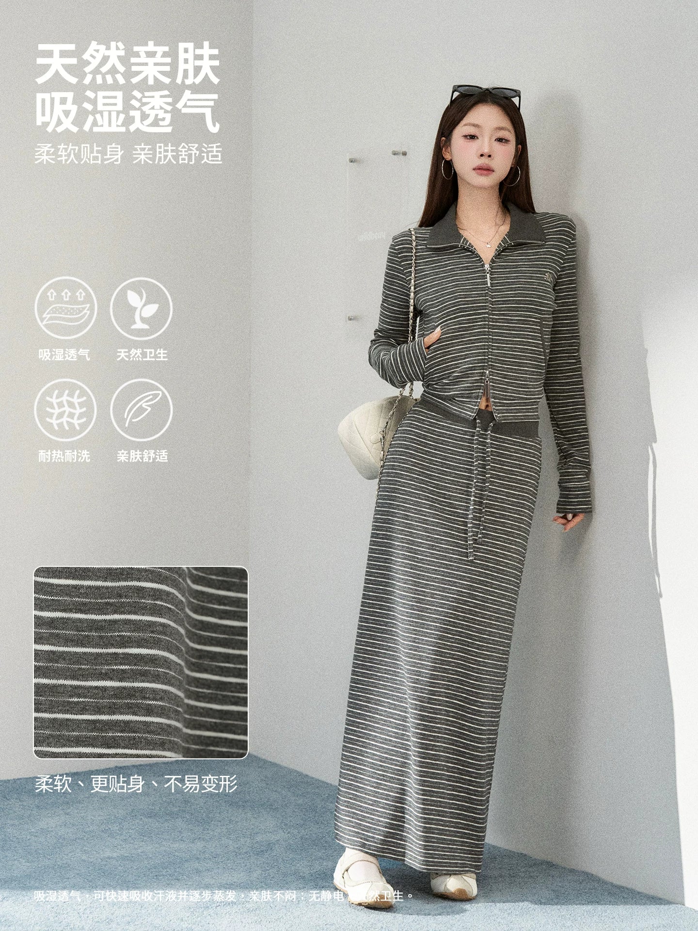 Wildberry Striped Two-Piece Set