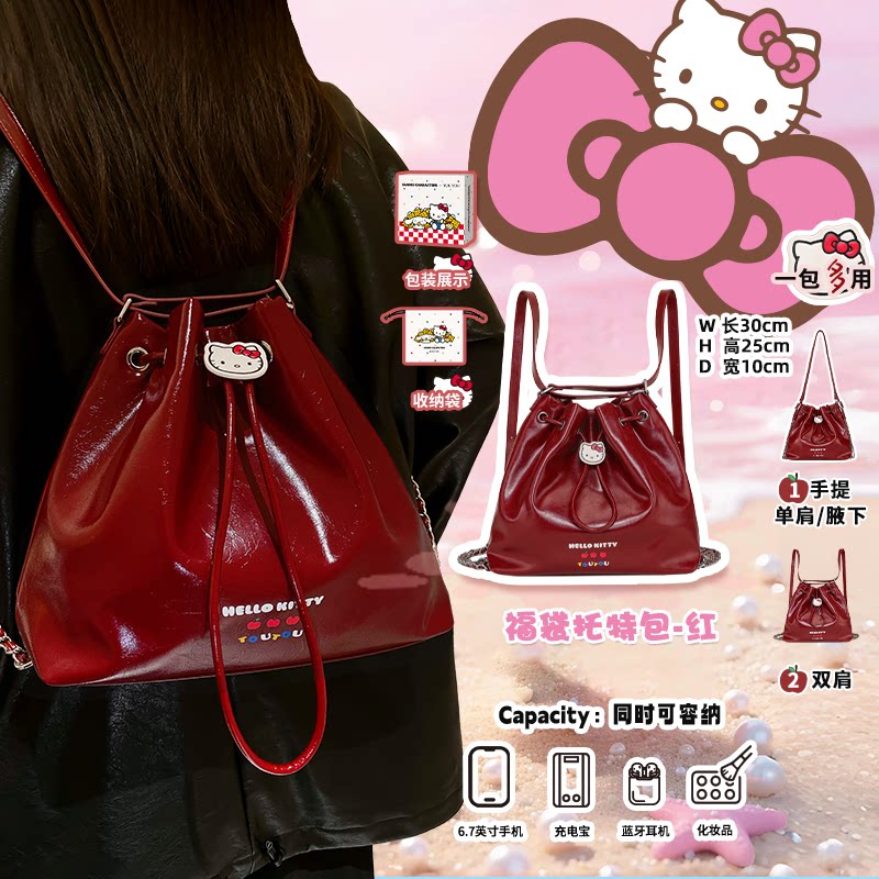 TOUTOU Faux Leather Drawstring Bucket Bag - Hello Kitty Chain