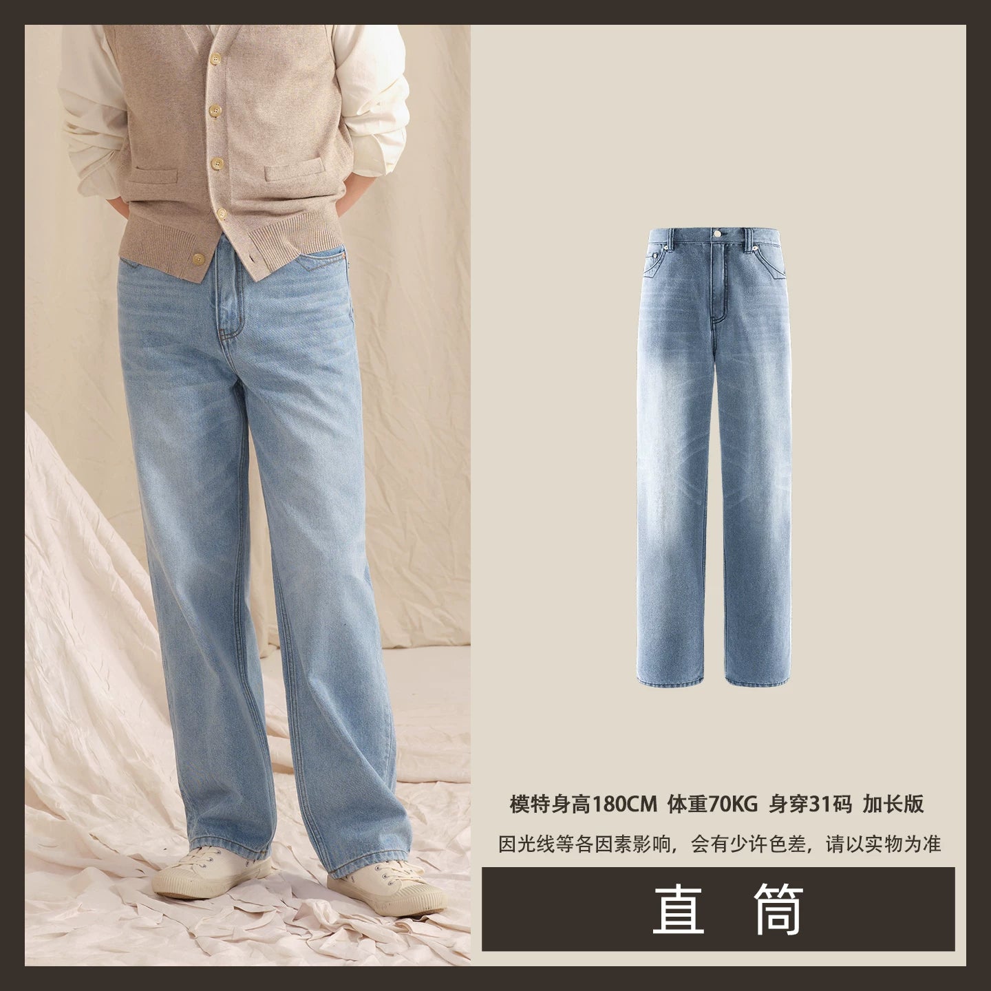 CULTUM Vintage Denim High Waist Wide Leg Straight Casual Pants