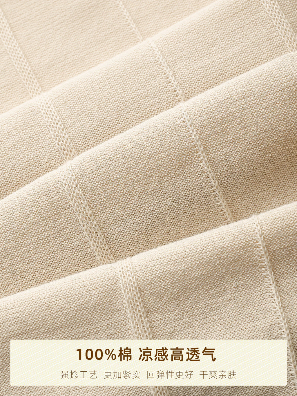 CULTUM Vertical Stripe Knit Polo Shirt