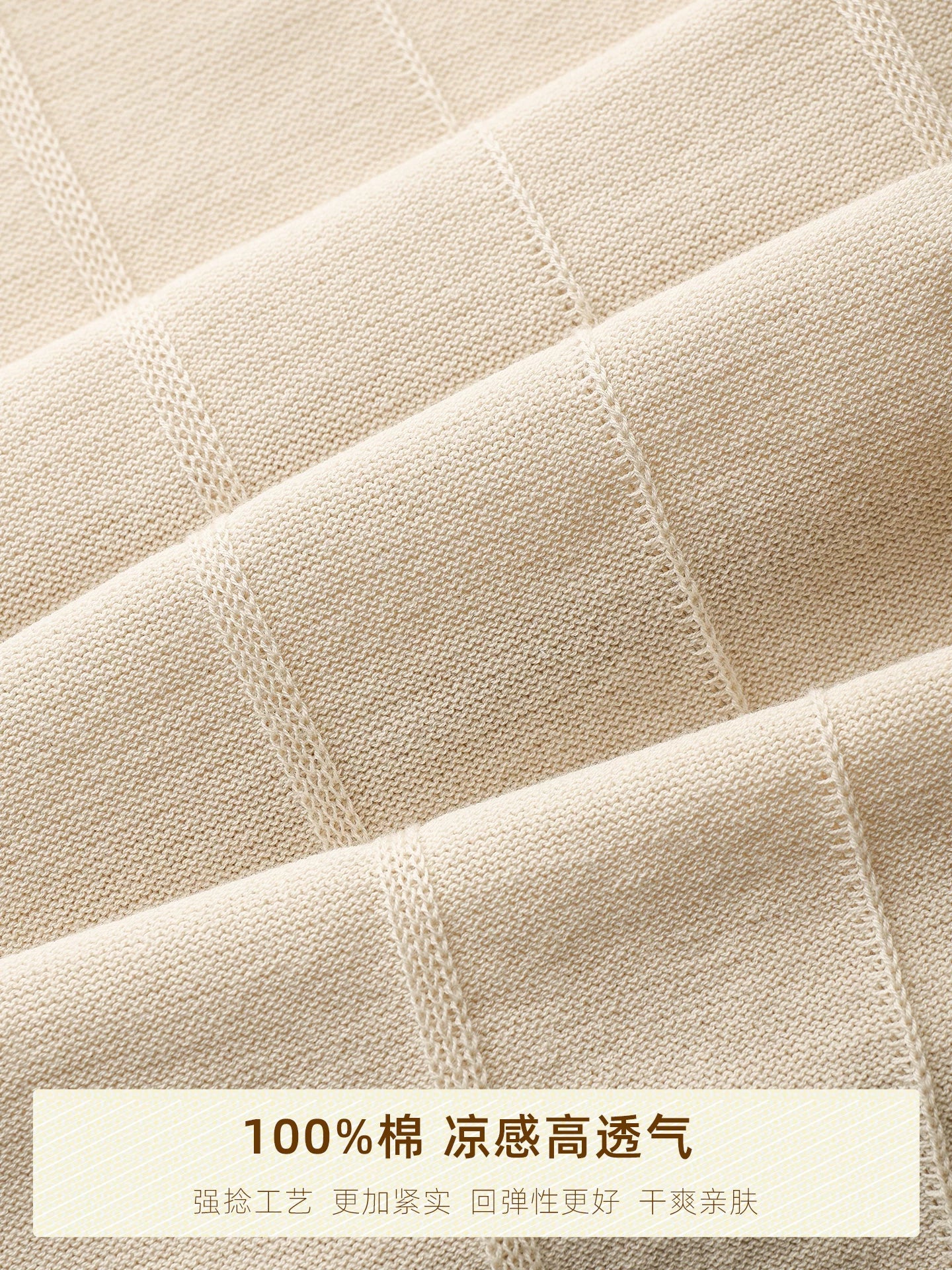 CULTUM Vertical Stripe Knit Polo Shirt