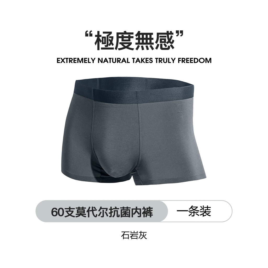 MADEN Modal Antibacterial Seamless Mid-Rise Boxer Briefs